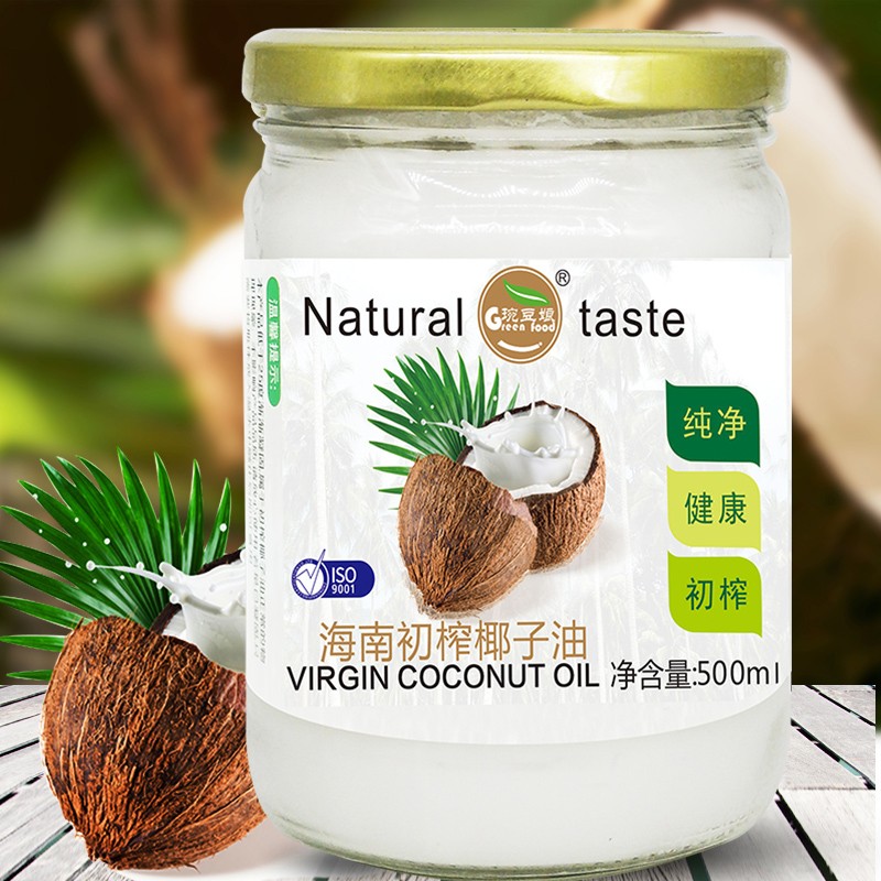 油500ml天然食用油烘焙烹饪炒菜椰子油护肤卸妆 椰子油500毫升x1瓶