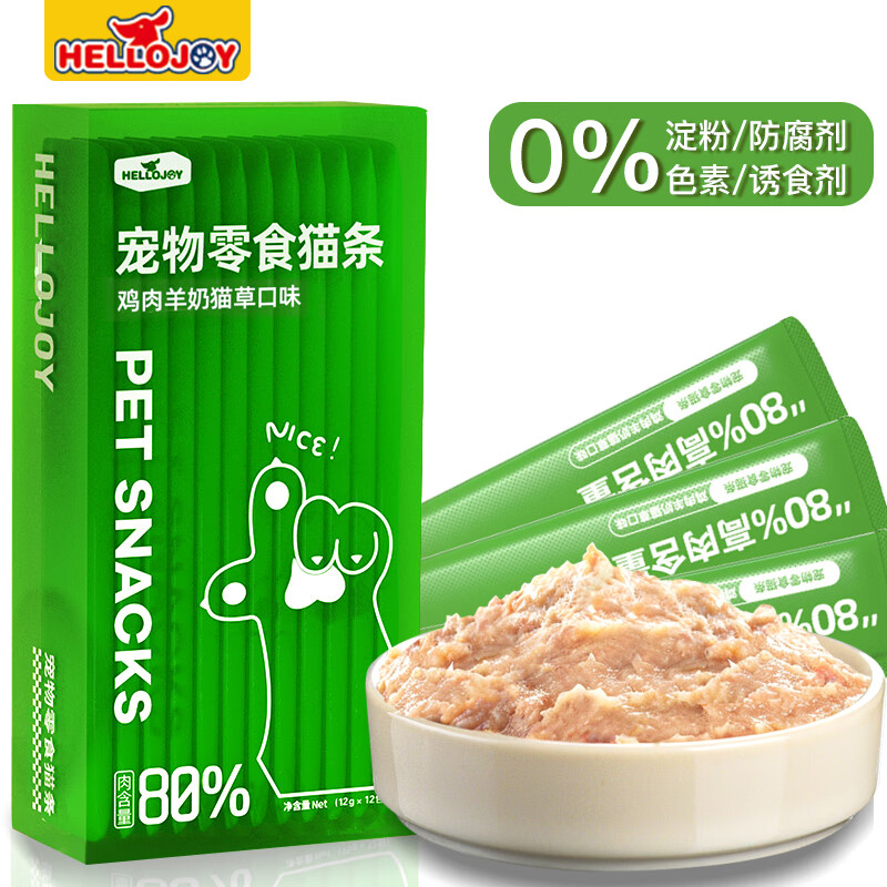 HELLOJOY鱼油猫条猫零食猫罐头成幼猫湿粮 鸡肉羊奶猫草口味（12g*12支）