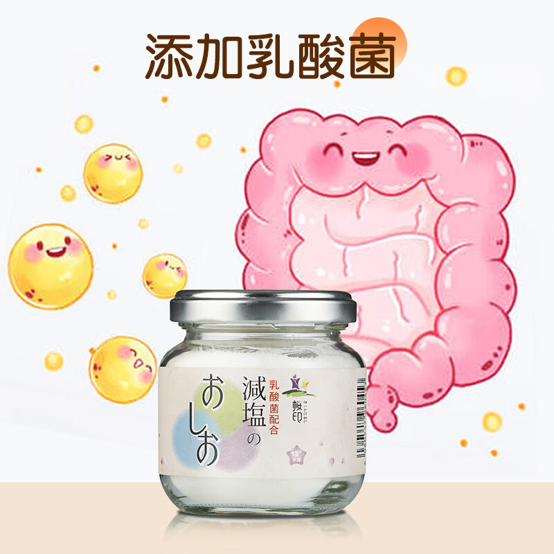 樱印蘑菇乳酸菌调味盐低钠调味盐原装进口宝宝调味品 乳酸菌调味盐120g