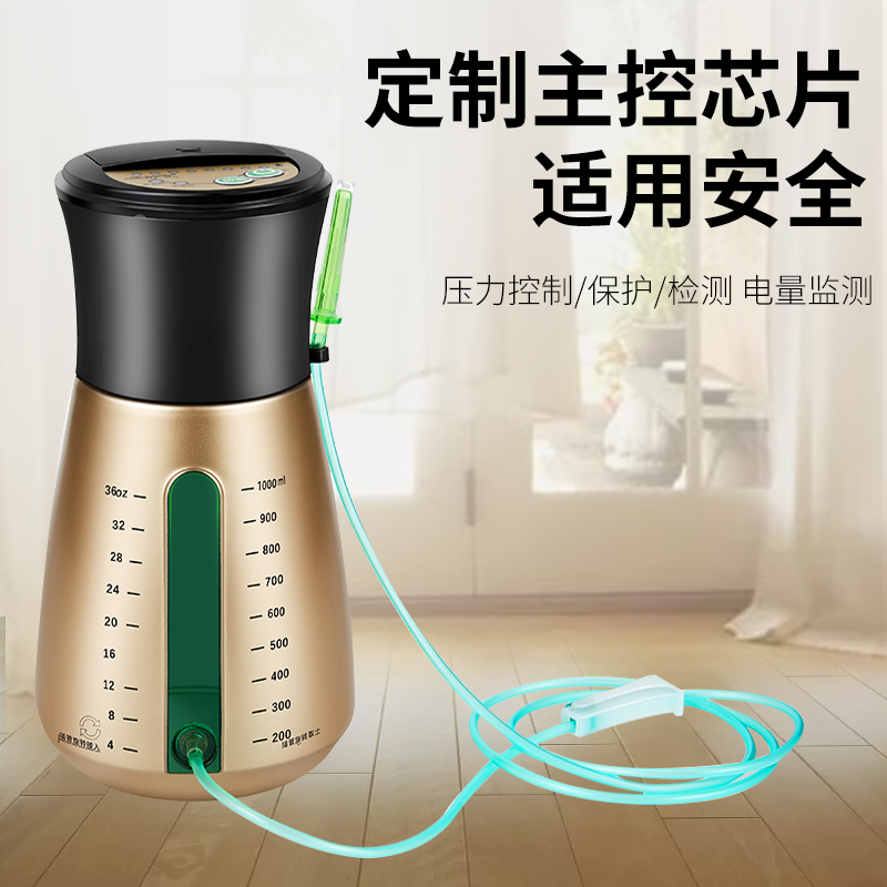 美龄宝经典款清肠器家用双档位 美龄宝经典款清肠器+2根管子