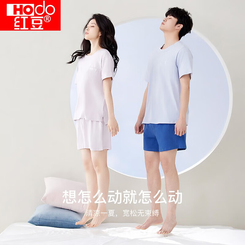 �춹 Ůʿ˯��ȫ�޿��⴩�����Ŀ������ɼҾ���װ  49.8Ԫ