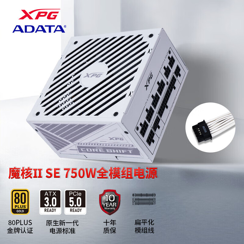 XPGħ˶ATX3.0 1000W  CRS/650/750/850̨ʽԽȫģԴȫϵԭpcie5.0 ATX3.0ħSE750Wɫ ȫģʵ498Ԫ