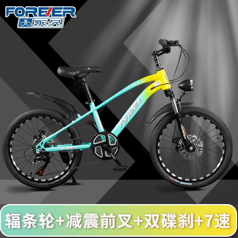 京东怎么查自行车历史价格|自行车价格走势图