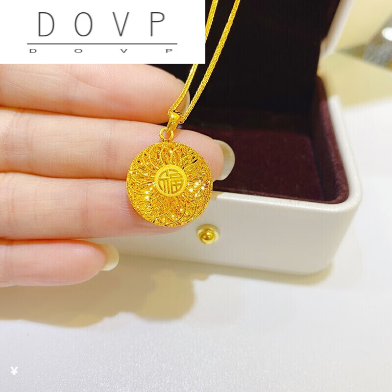 老凤凰璀璨福星 999足金福字黄金吊坠女款真金平安扣挂坠福牌转运珠
