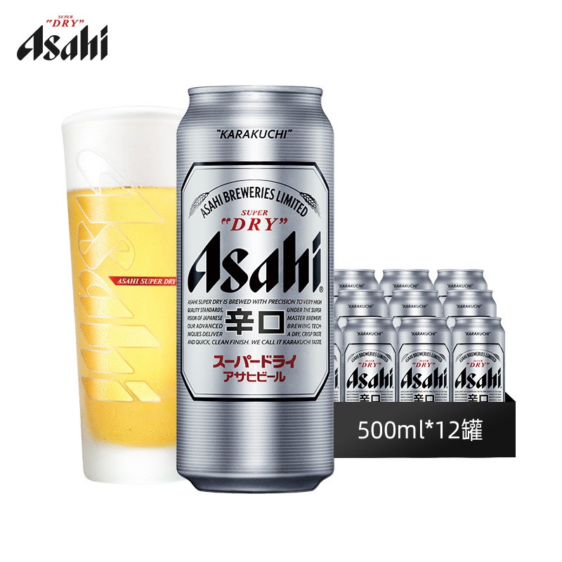 Asahi朝日啤酒 超爽500ml*12听装 整箱 国产啤酒 黄啤