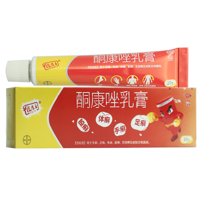 彼康王 酮康唑乳膏 10g otc 足癣体癣股癣花斑癣及皮肤念珠菌病 10盒装