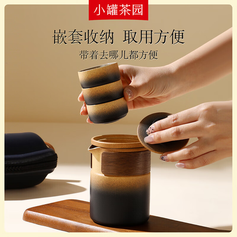 小罐茶园静澜快客杯陶瓷茶杯整套茶具套装高档 1套