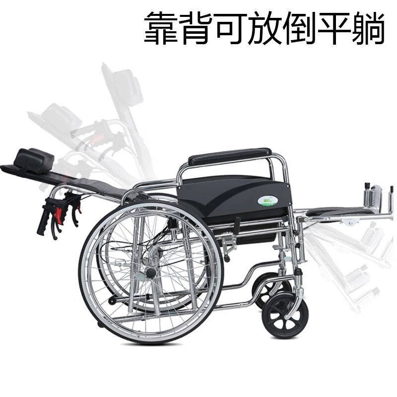 加厚不锈钢轮椅折叠轻便老人轮椅老年人残疾人可躺高背实心胎轮椅