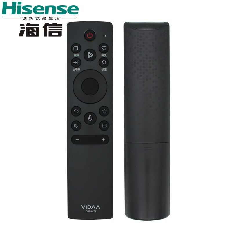 海信原装海信VIDAA电视机语音遥控器 55V1A-J 65V1A-J