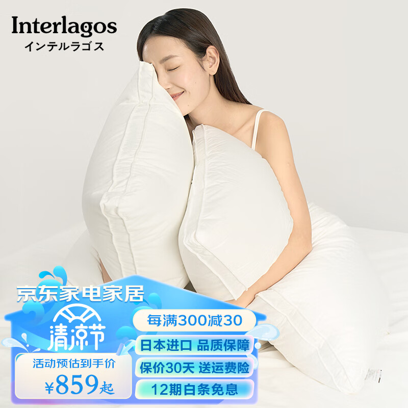 看京东羽绒枕历史价格走势|羽绒枕价格走势