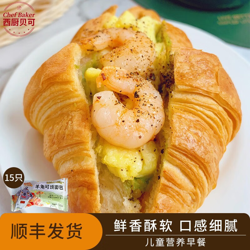 怎么查京东其他西点历史价格查询|其他西点价格比较