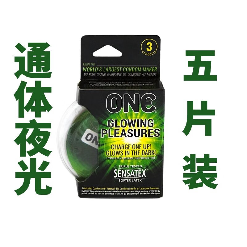 胖清;paqin国one夜光套套荧光套整体发光安全套恶搞礼品 绿色