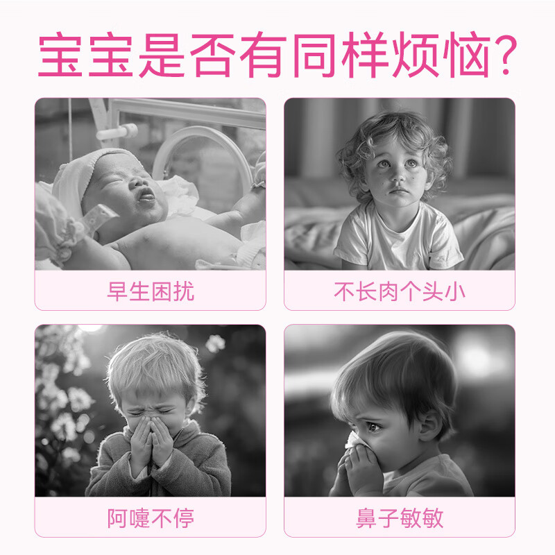 迪辅乐dipro M-16V益生菌m16v 儿童益生菌成人迪普乐益生菌 敏护配方 10ml*3瓶 M-16v 1【敏敏救星 京仓发】 10ml/瓶