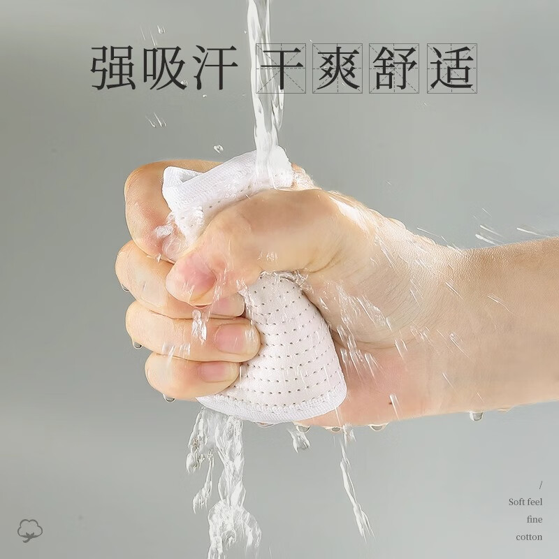 足印部落3双装 千层布鞋垫男吸汗防臭透气不闷脚女手工棉麻夏季汗脚专用 3双装-白色】8层棉布丨吸汗透气 44码