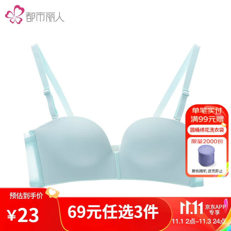 都市丽人内衣女软钢圈性感聚拢光面文胸内衣女LB04B5 水晶蓝 75B/34怎么样,好用不?