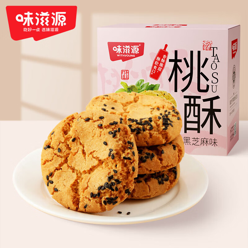 京东超市 2023-12-19 - 第13张 | 最新购物优惠券 京东超市 2023-12-19 - 第13张 | 最新购物优惠券