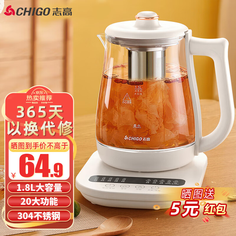 志高（CHIGO）养生壶多功能家用花茶壶1.8L大容量烧水壶 煮茶器智能预约煮茶壶 办公室电水壶 DC-3B06(带滤网）属于什么档次？