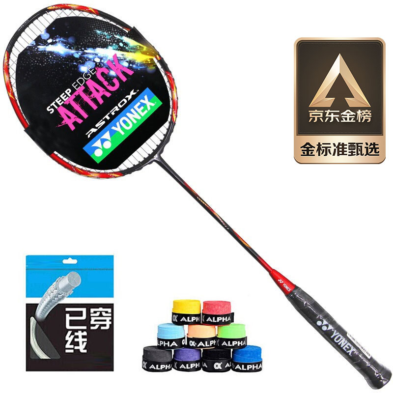 告知YONEXASTORX 21S羽毛球拍值不值得买，图文评测感受如何