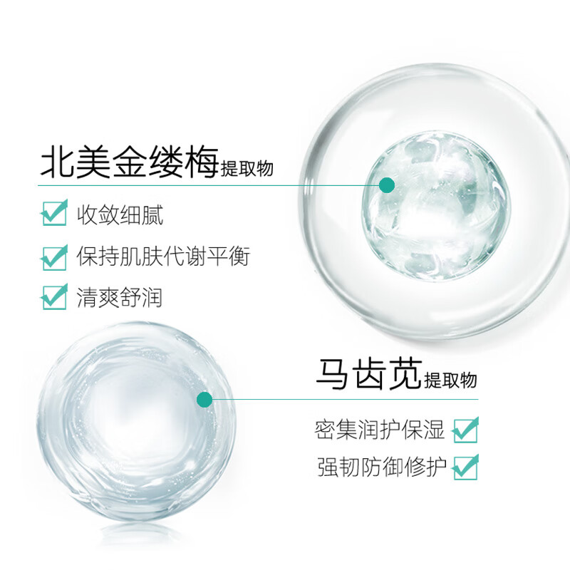 珀瓷PORCV壬二酸祛痘凝胶乳膏精华液药膏去痘净肤膏去黑头粉刺痘印去青春豆 祛痘舒缓凝胶25g×两支装