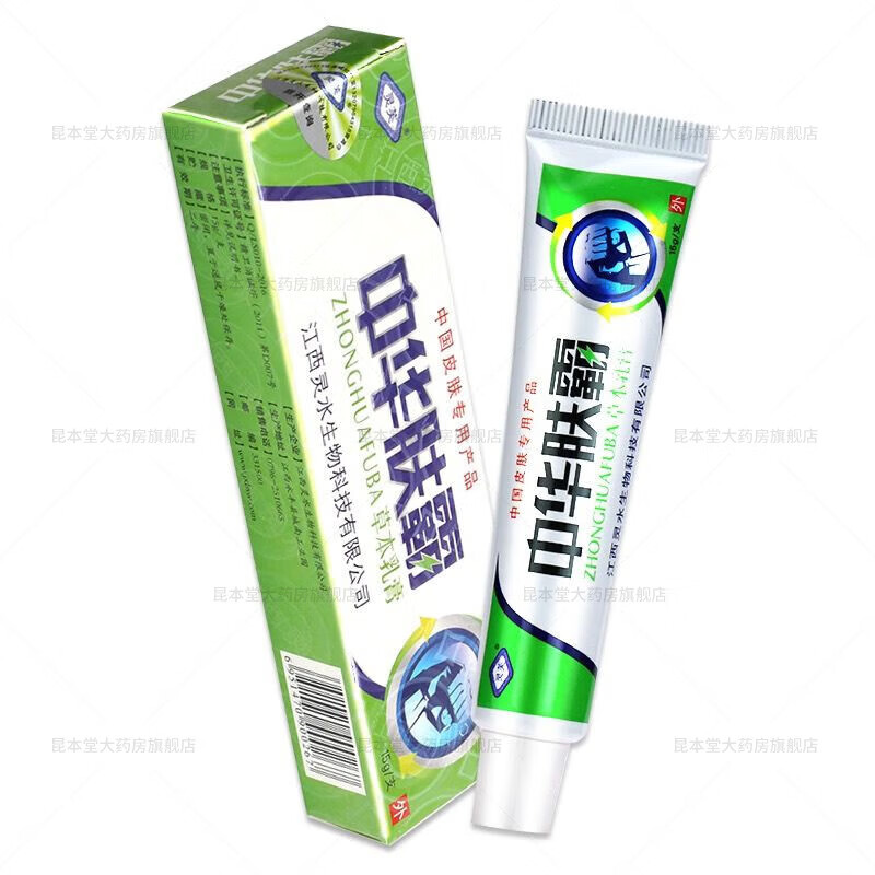 中华肤霸草本乳膏 c1 1支装15g(不参与买赠)