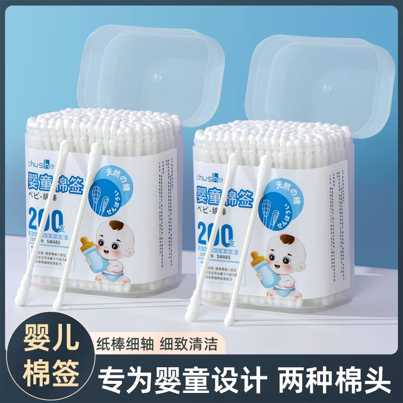 ᣨCHUSHEӤǩ400֧רͶʺСͷڶӤ׶ϸް 8.9Ԫ