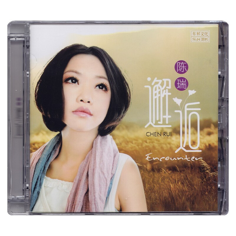 原装正版唱片陈瑞专辑cd发烧hifi试音人声音乐歌曲无损音质 邂逅专辑