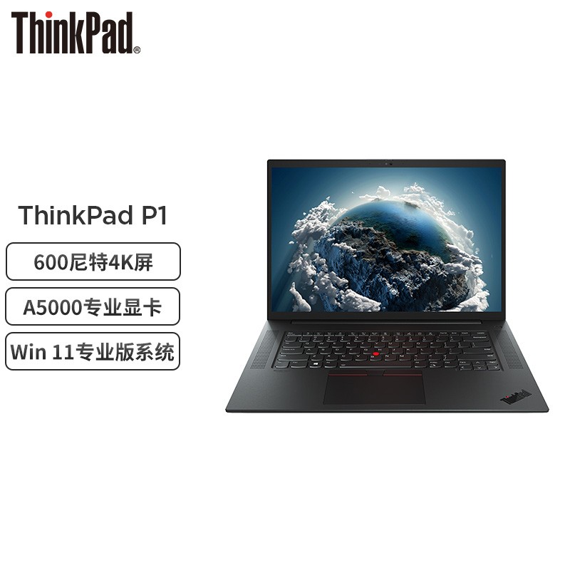 联想thinkpad p15 15.