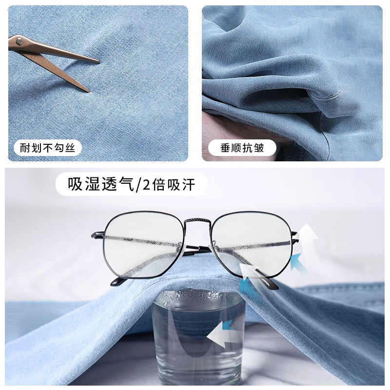 浪莎莱赛尔天丝牛仔裤女夏季高腰垂感冰丝牛仔裤子女宽松休闲阔腿裤女 深复古蓝 M (适合95-110斤)