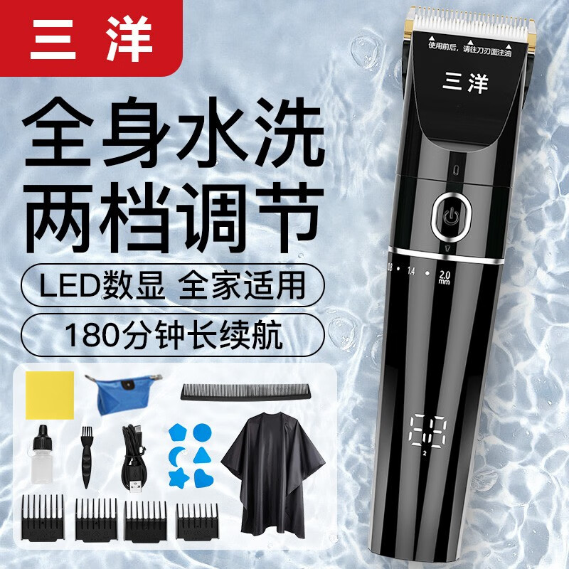 三洋剃头理发器电推子成人电推剪婴儿电动剪发器家庭专用儿童剃头刀自己剪头发神器发廊理发工具全套装 SF506黑色-标配【理发17件套】怎么样,好用不?
