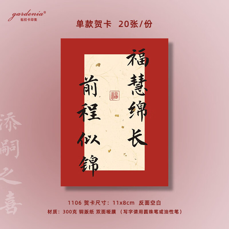 喜得贵子卡片新生宝宝婴儿祝贺卡片喜得萌宝添嗣之喜喜得千金祝福