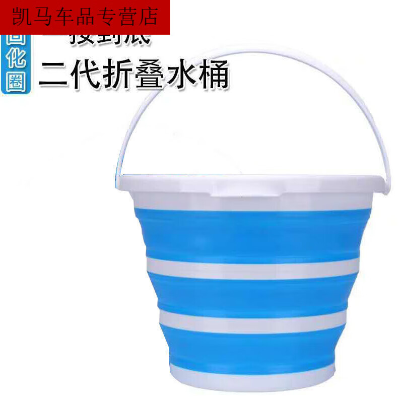 工马 折叠水桶升级大号15升便携硅胶折叠桶洗车美术水桶 升级加固圈10L蓝色(打水绳)怎么样,好用不?