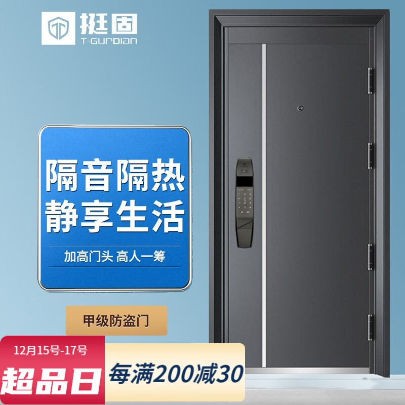 京东门历史价格在哪里找|门价格走势图