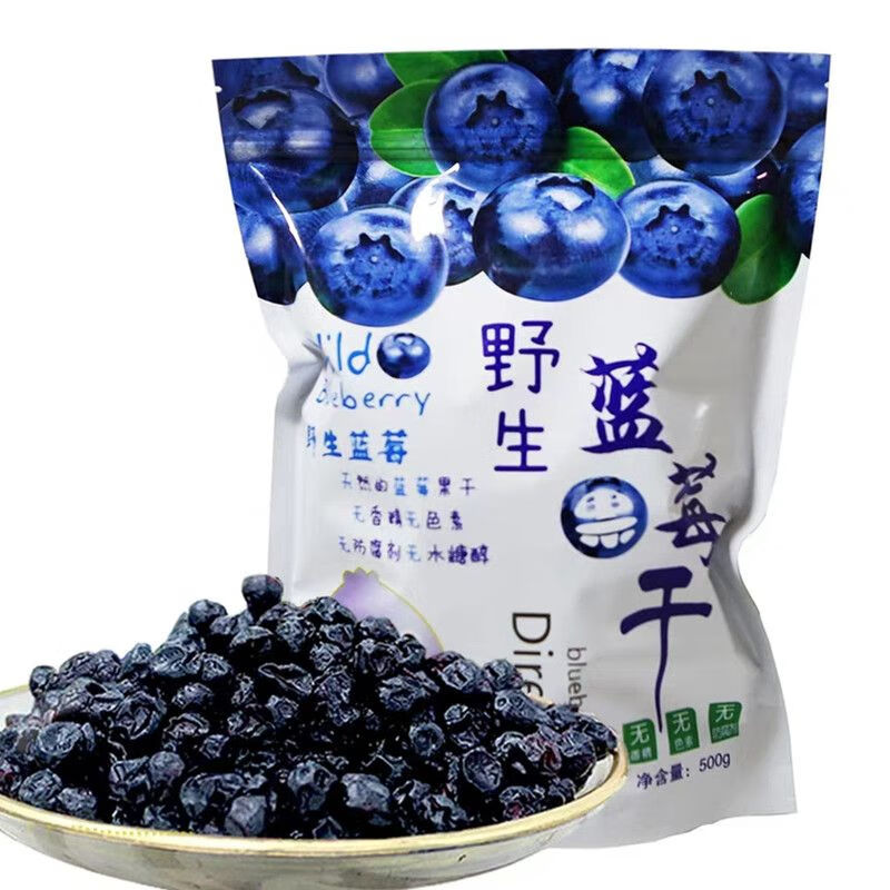 得人如魚（Derenruyu）蓝莓干长白山野生蓝莓干三角包装孕妇零食 /袋 250g