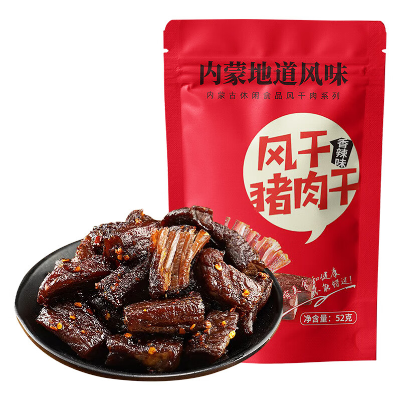 京东的肉干肉脯历史价格在哪看|肉干肉脯价格比较