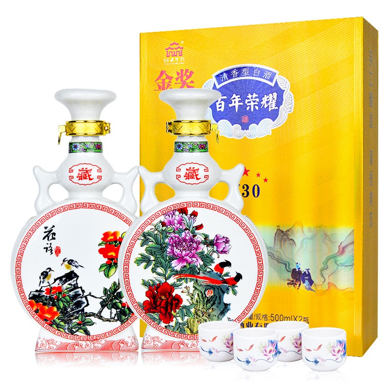 500ml*2高档送礼酒 百年荣耀v30