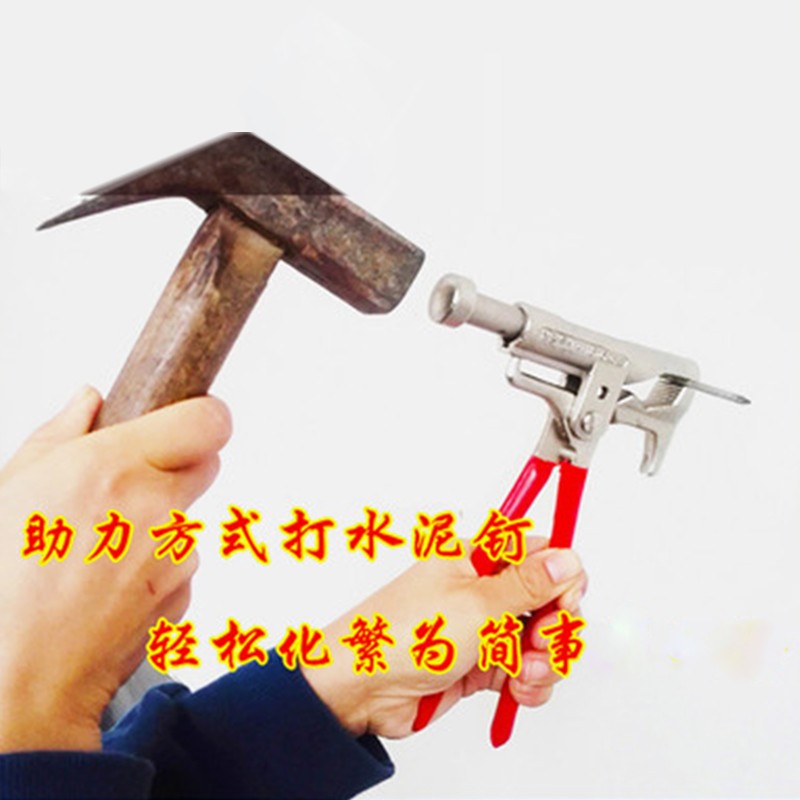 打铁钉直钉墙钉水泥钢钉打钉器钉钉子神器手动万能锤子多功能一体
