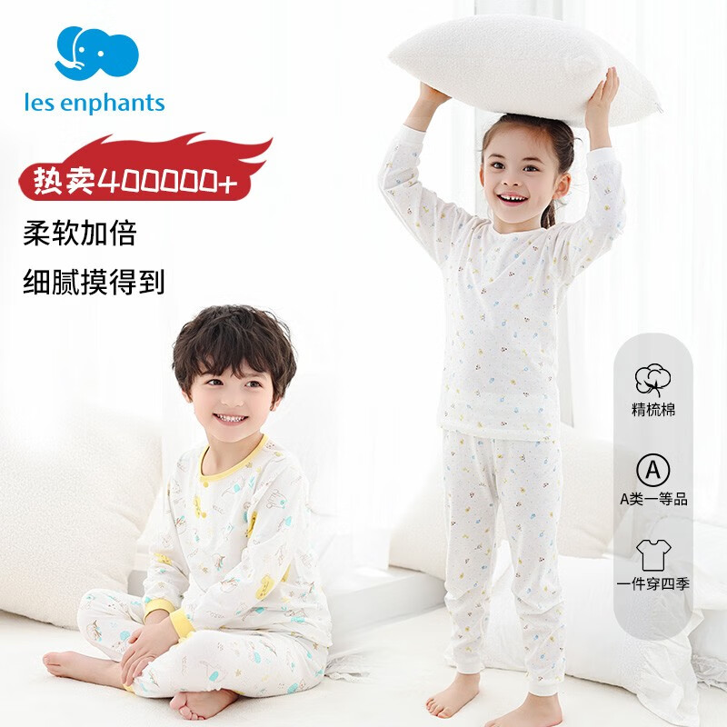 ��Ӥ�� ��ͯA�ി��������װ �����ѡ 49Ԫ