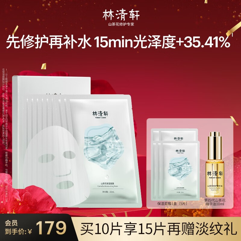 查面膜历史价格的网站|面膜价格历史