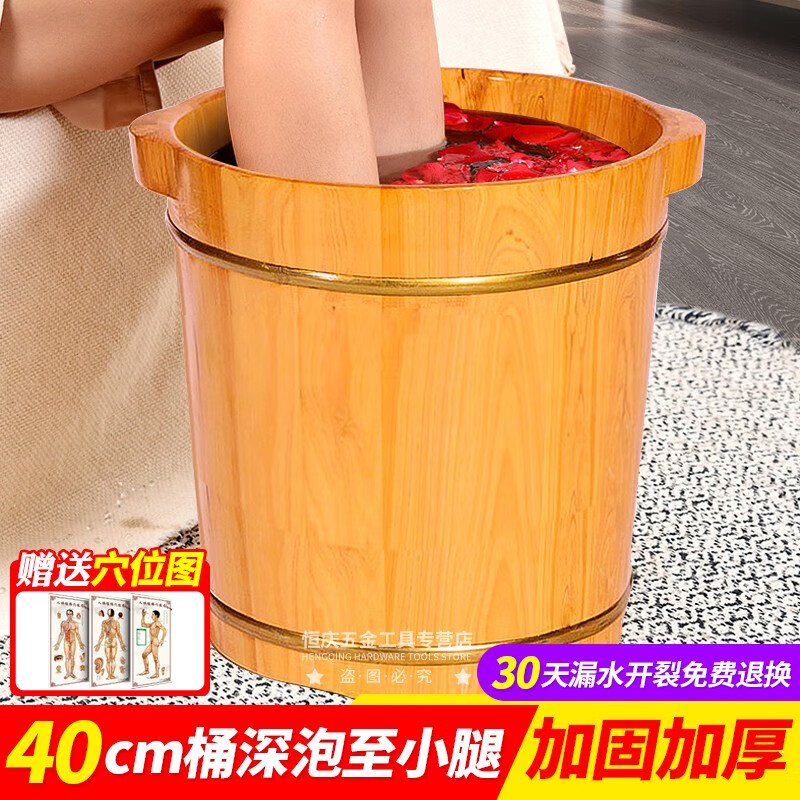 泡脚桶木桶家用香柏木加高深桶足浴盆木质洗脚桶带盖养生足疗桶成人过