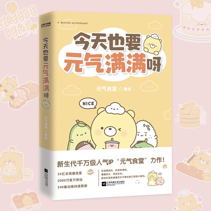 正版 渡边淳一 男人这东西+女人这东西+丈夫这东西+欲情十四课+红城堡+钝感力+复乐园+女神+失乐园（十点读书推荐，渡边作品，从心理学角度深度剖析两性关系） 女神