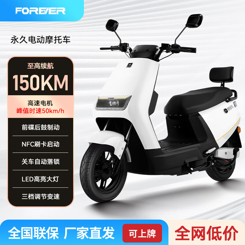 ڲõ綯ĦгNFCʵ綯ִĦŮʱе綯̤峵 װ/NFC/ 60V35Aʯīϩڽ2692Ԫ