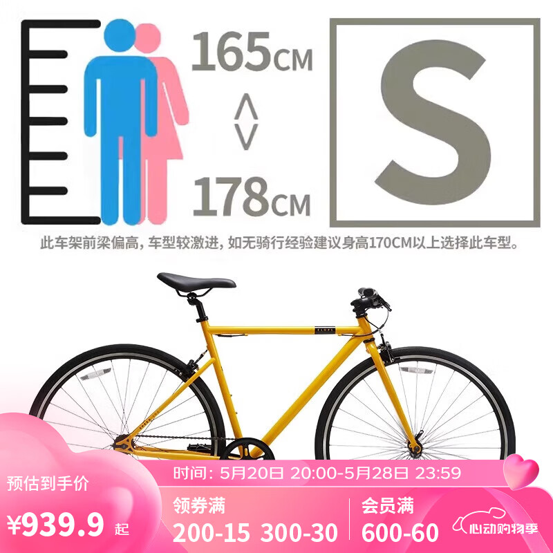 迪卡侬（DECATHLON）自行车SPEED500城市自行车通勤平把公路自行车限定色S5198266