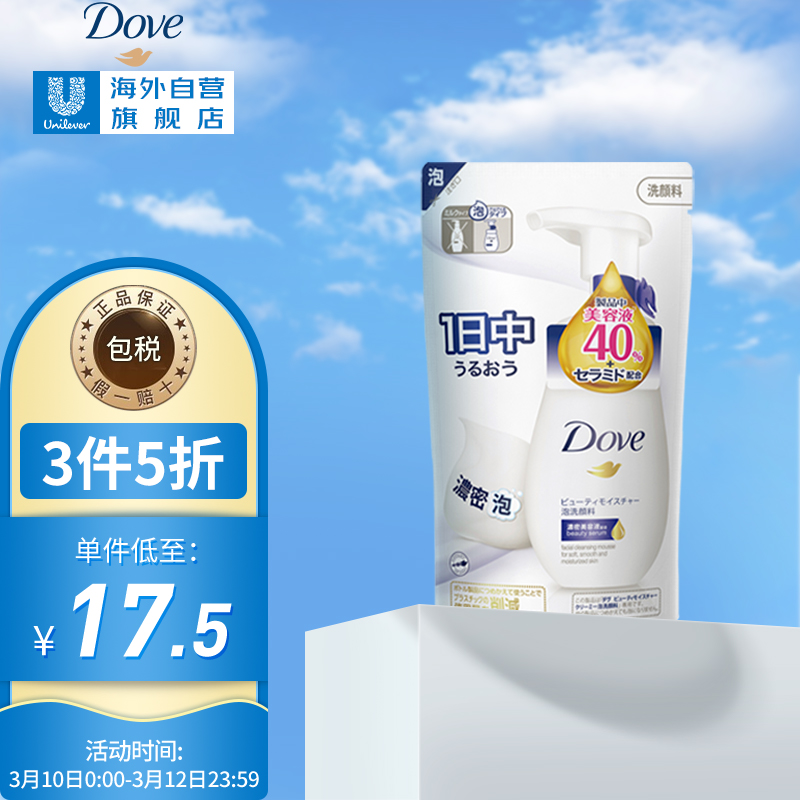 京东历史最低价商品榜 2022-03-13 - 第22张  | 最新购物优惠券