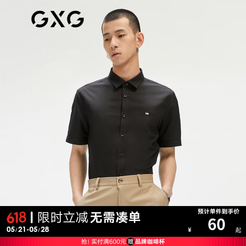 GXG男装【斯文系列】21年夏季商场同款刺绣休闲简约青年短袖