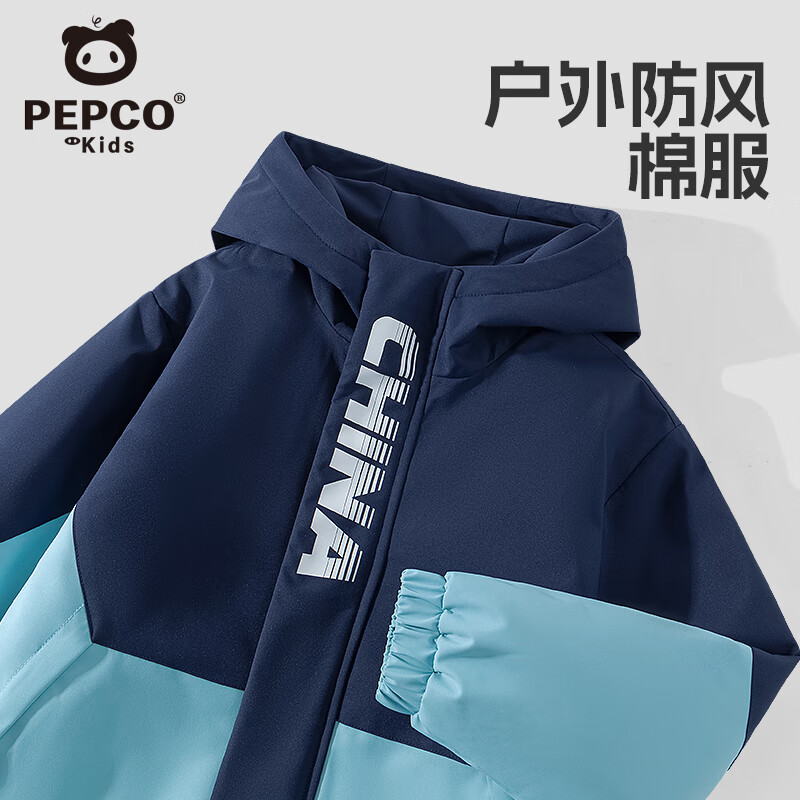 小猪班纳男童冲锋衣冬季2025新款儿童保暖衣服中大童户外三防棉服冬装外套 【冲锋棉服】蓝/纯色 130