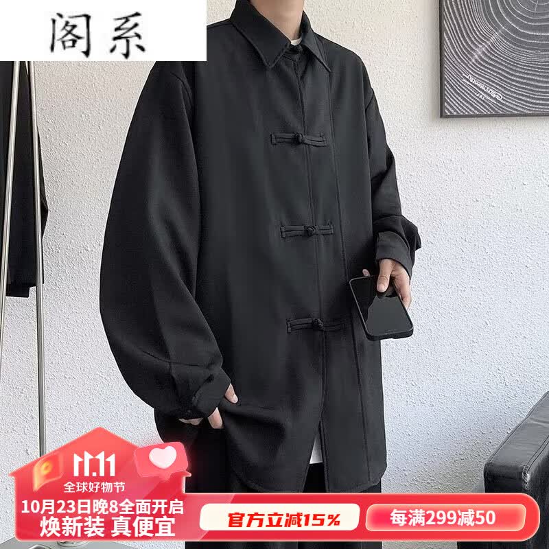 阁系中国风道袍男 新中式感复古盘扣衬衫长袖 唐装 黑色 XL怎么看?