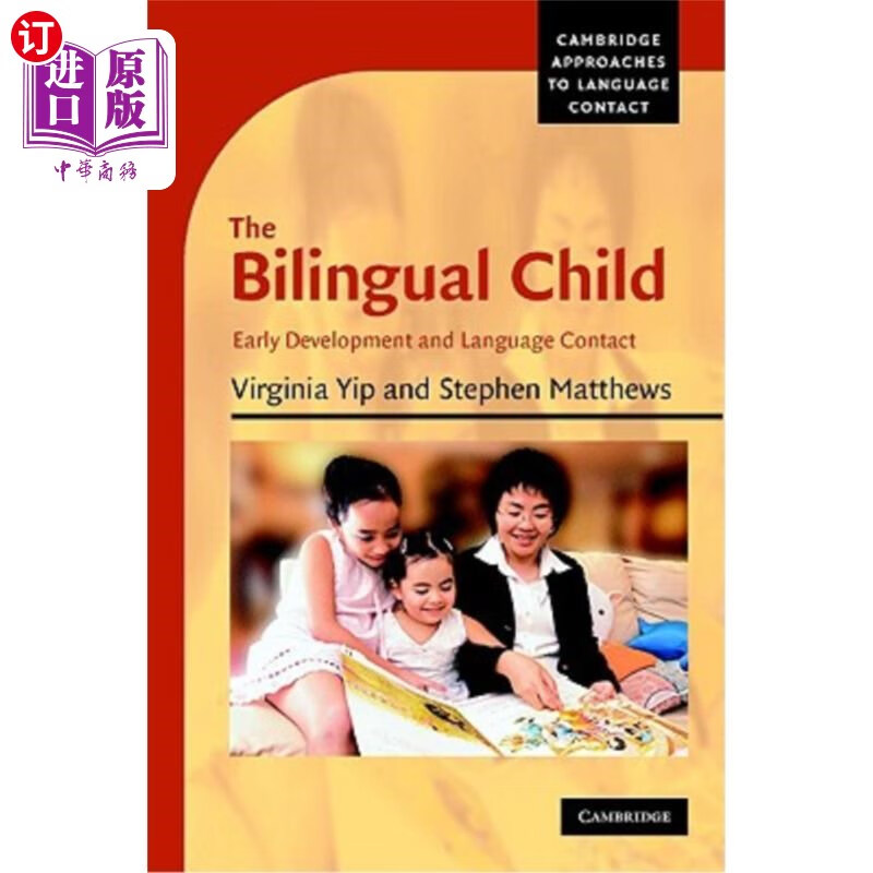 海外直订the bilingual child 双语儿童