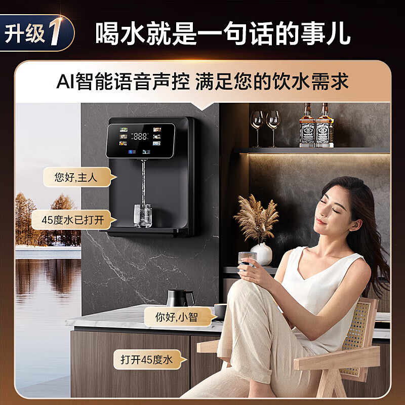 劳克斯顿ROCKCETON即热管线机壁挂式饮水机家用接桶装水自吸超薄直饮加热一体机壁挂式餐边柜无水箱补贴中 【镇店爆款】桶装水自吸+秒出热水+视频安装