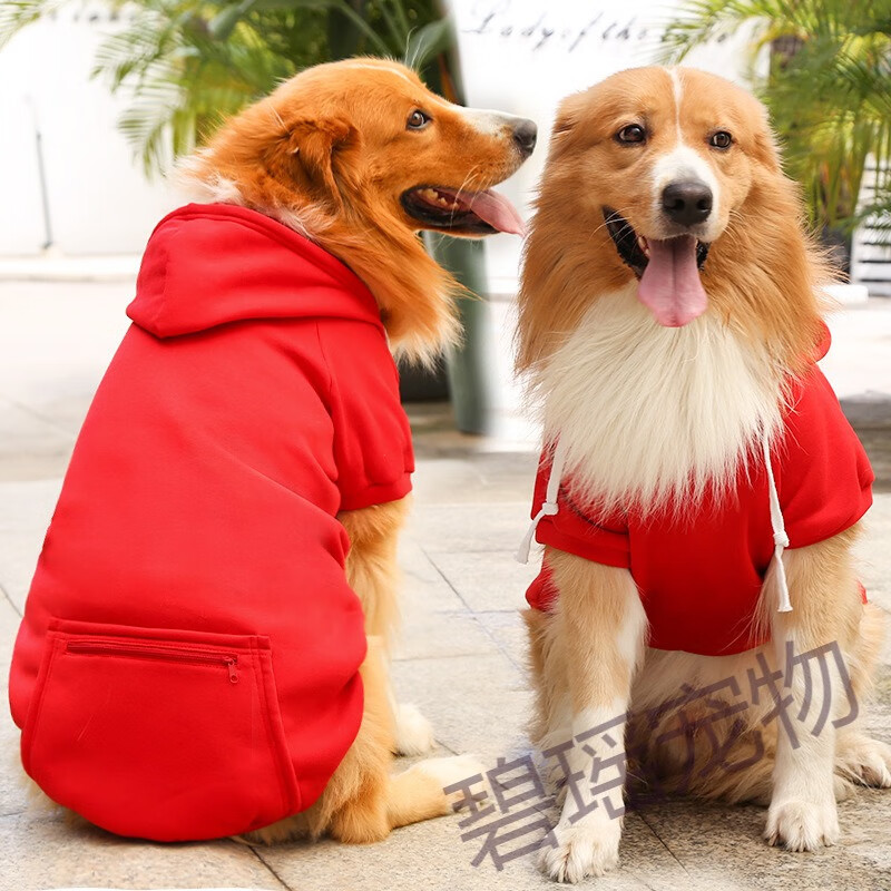 卫衣大中小型犬狗狗猫咪衣服法斗宠物用品 大狗拉链口袋卫衣纯红色 s