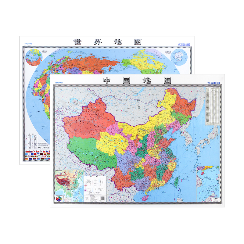 【水晶版】中国地图和世界地图2022年新版 高清塑料水晶版 办公家用